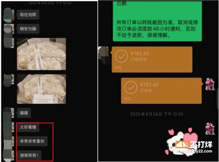 985男博士张某阳盗脸学妹扮女神改名刘雨馨10