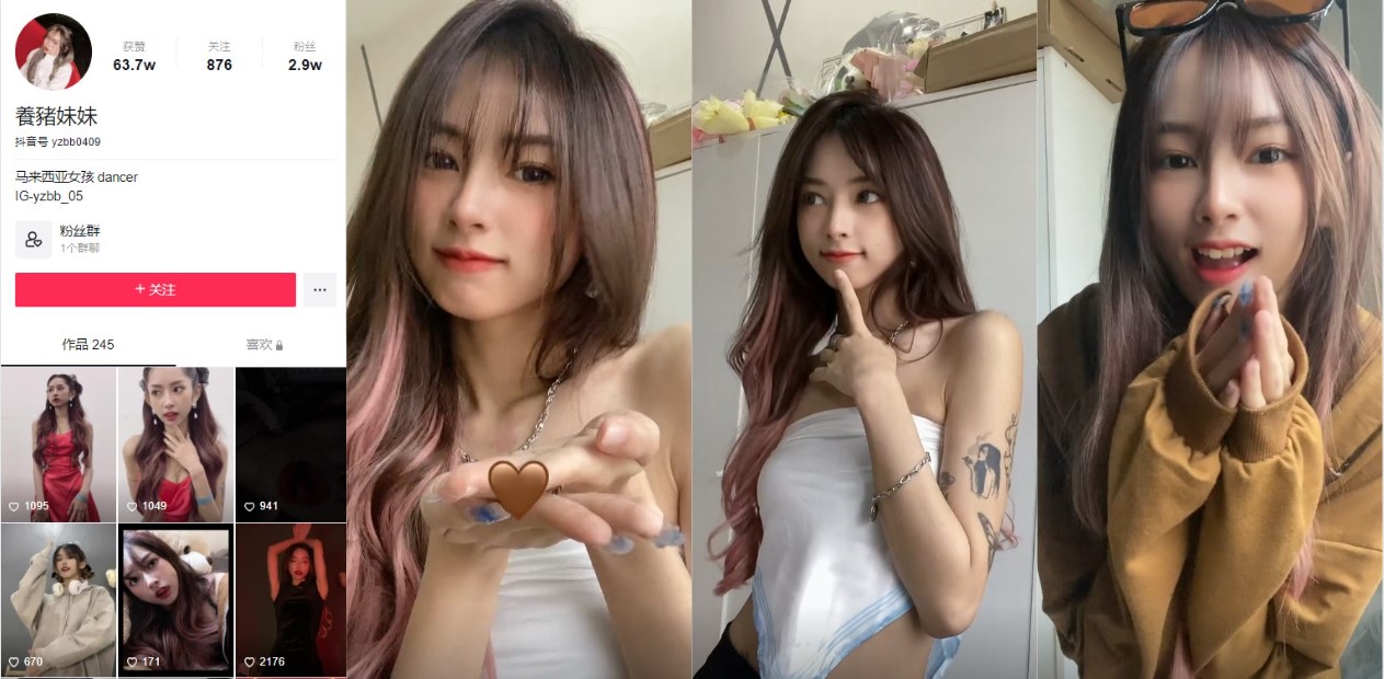 抖音 养猪妹妹 被骗在线试镜露点视频流出
