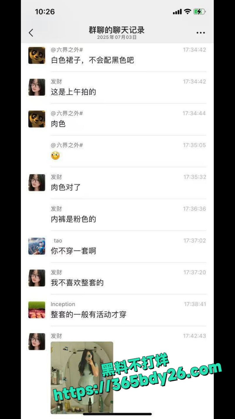 京圈女装大佬  8