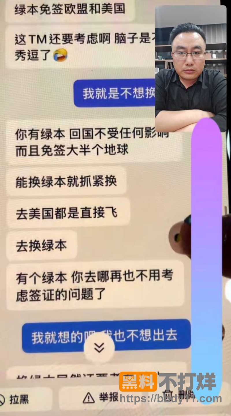 dy600w粉男网红2