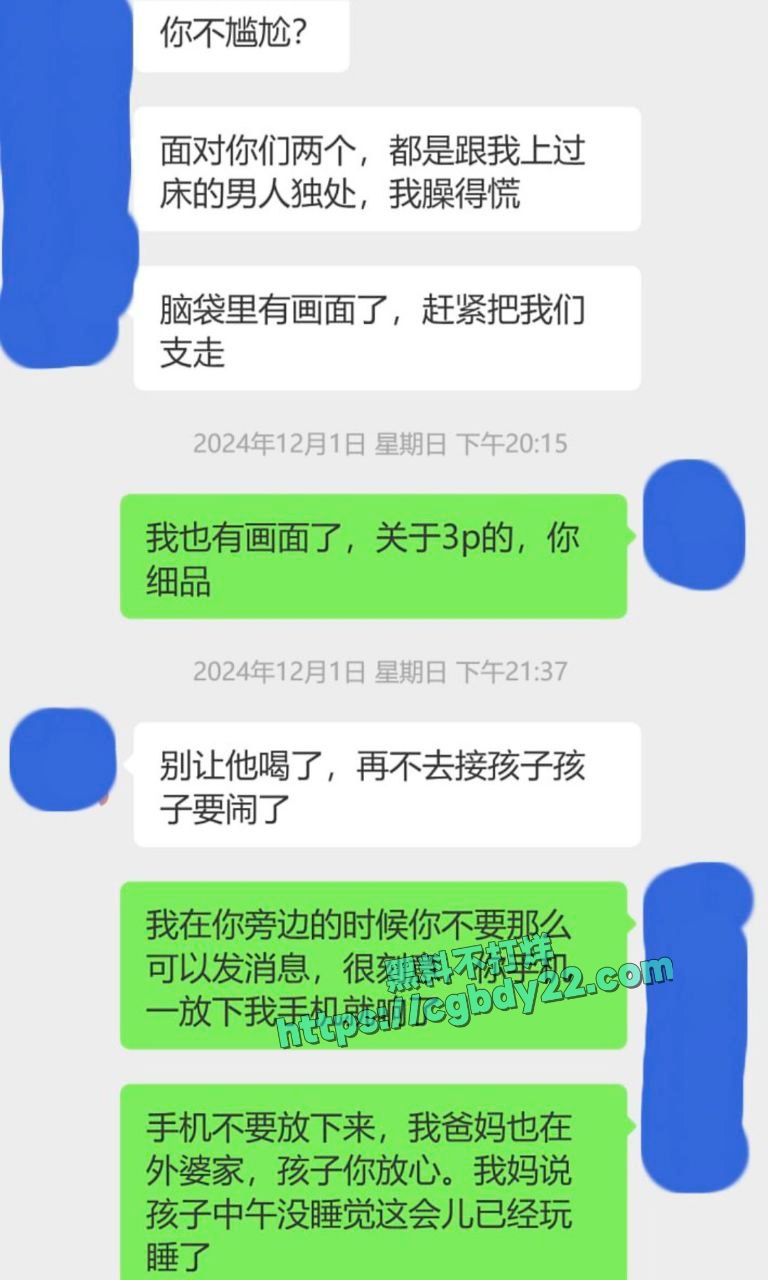 【真实乱伦美丽舅妈】酒后乱性当着小舅面干舅妈1