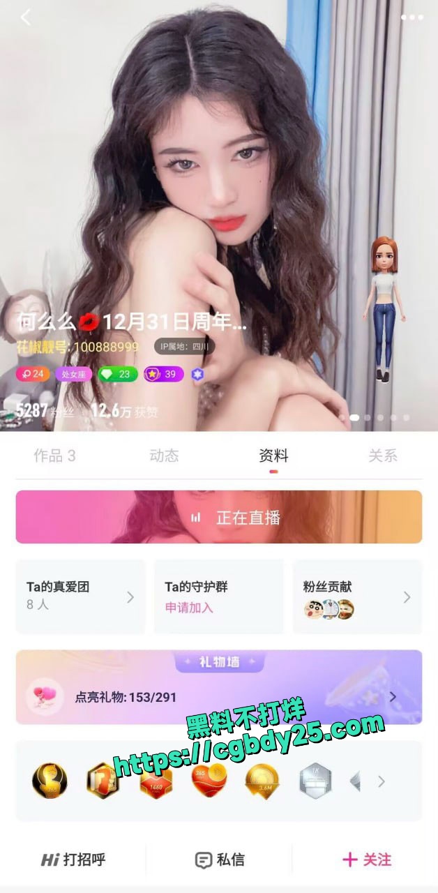 舞蹈生福利姬美女定制大尺度自慰视频福利1