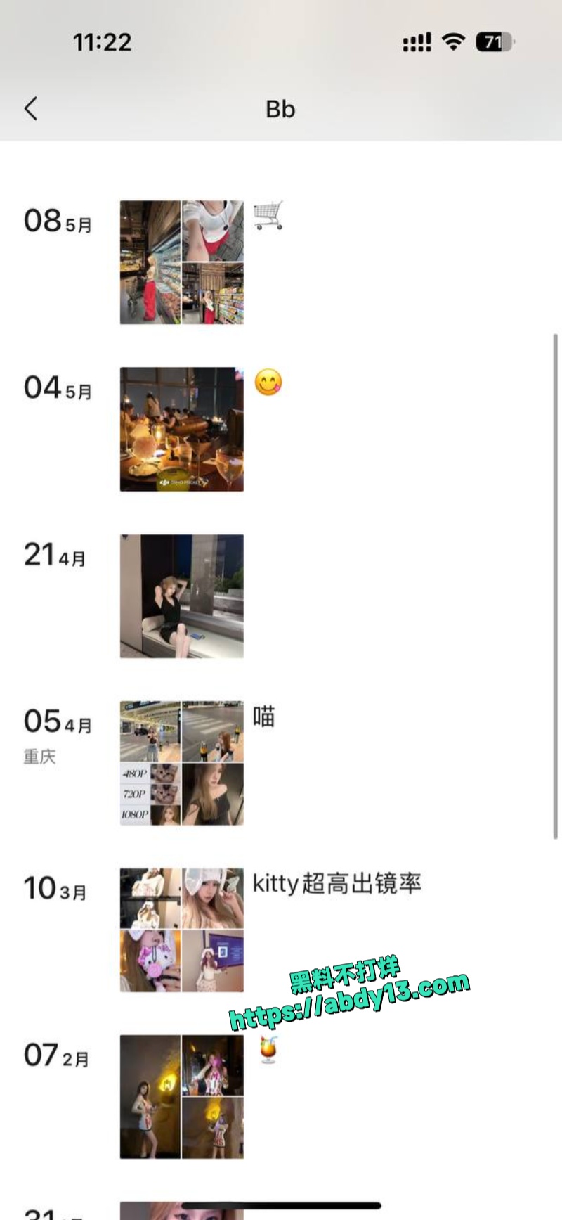 上海少女洪敏不雅视频流出 1