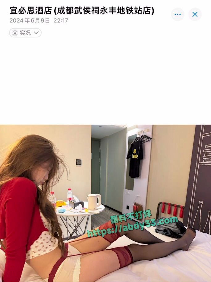 广西南宁女子称遭十三绝男按摩师猥亵 12