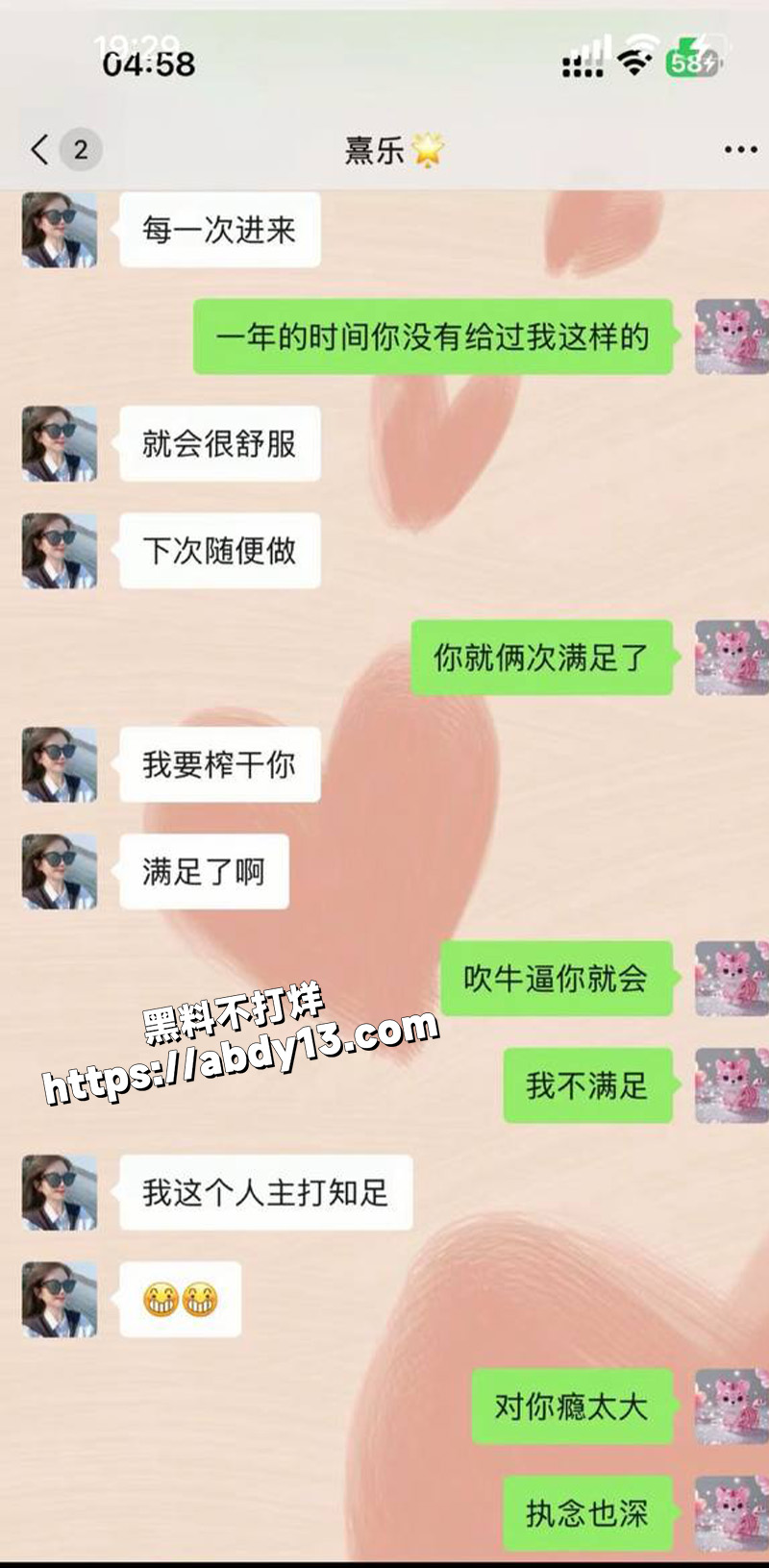 浙江上虞十三弄骚货主播小君38