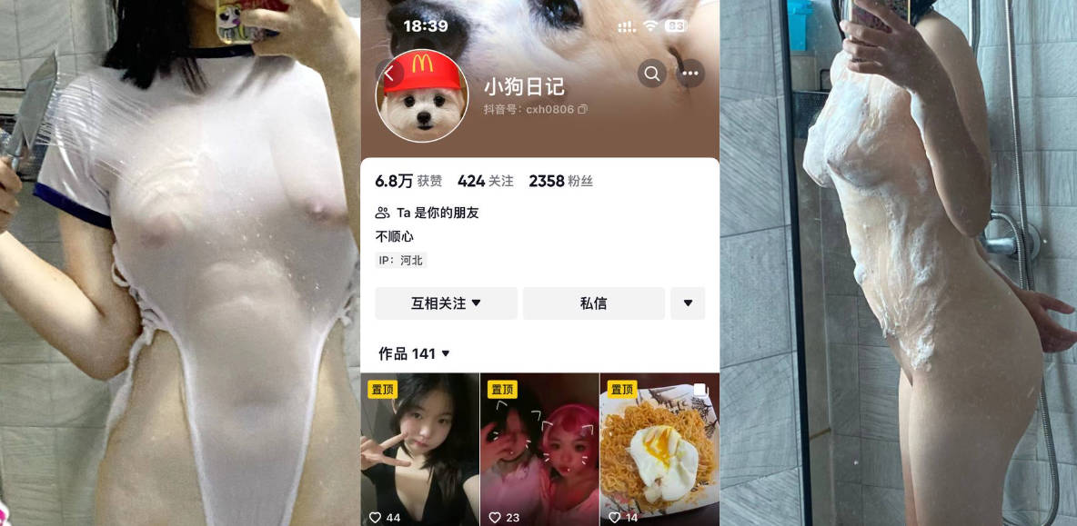 【独家爆料】河北沧州高三小妹“蔡敬羽”发骚操作行为！全裸照自慰视频及地址 朋友圈 抖音全被曝光！