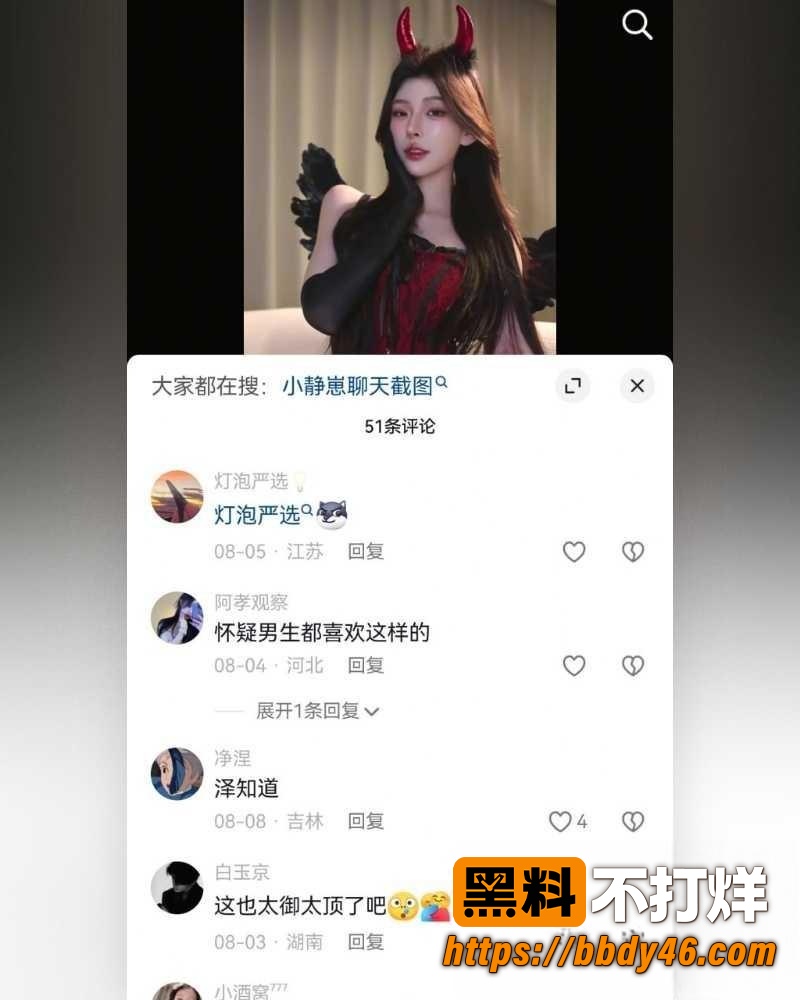 陈泽出轨3