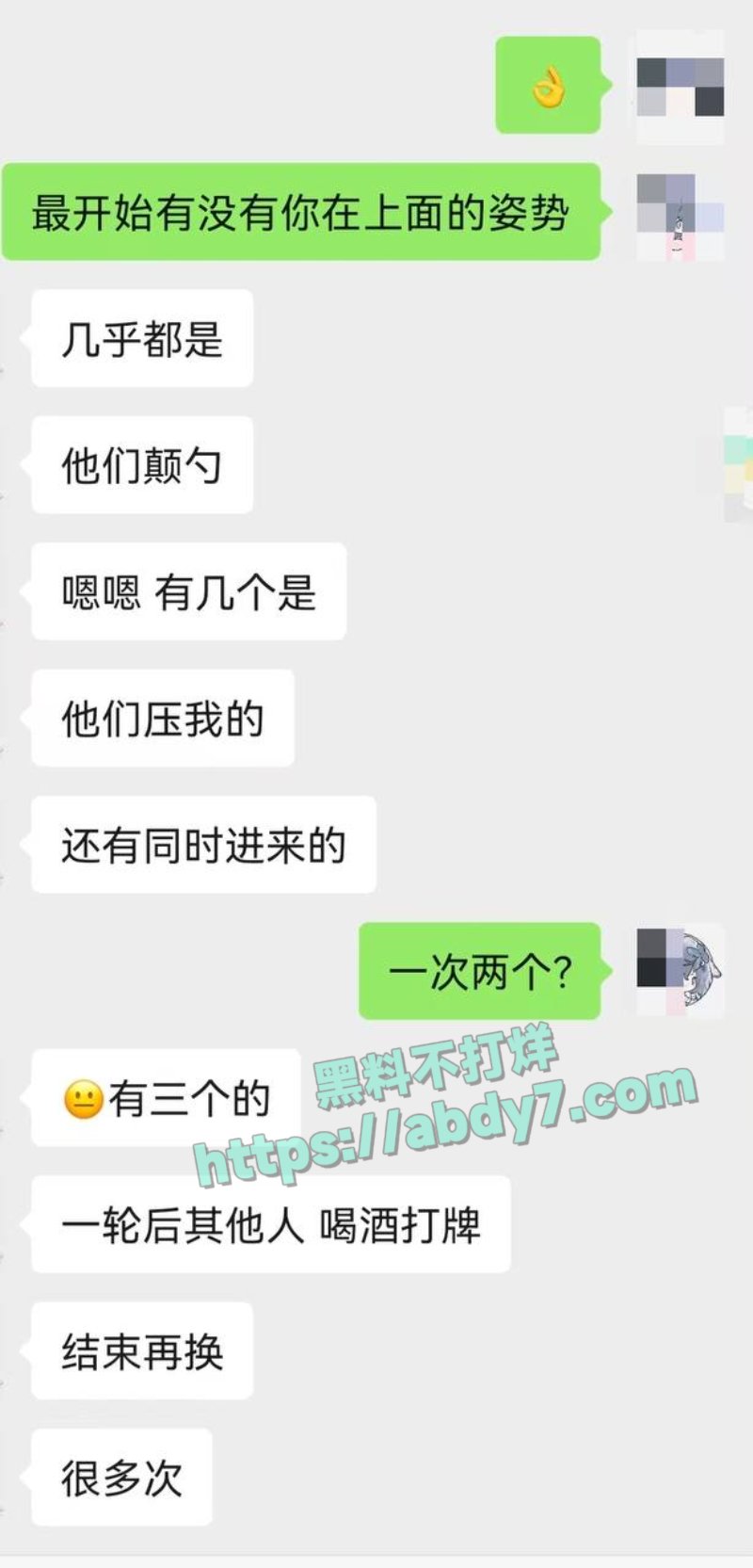 小仙女一对十群交怀孕16