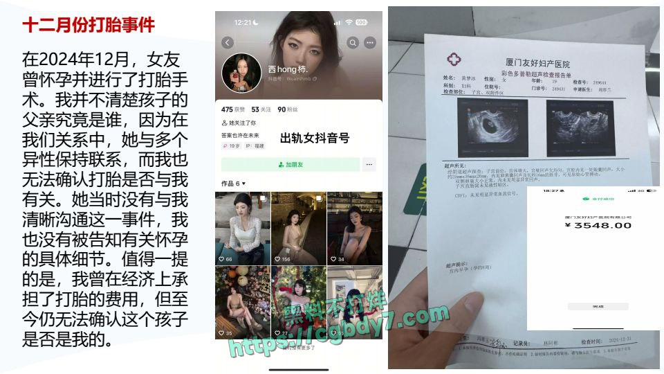 东海职业学院空乘黄梦冰11.jpg
