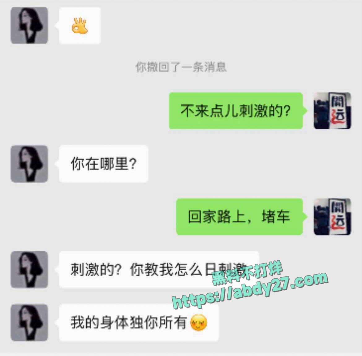 河南刘艳杰偷情有妇之夫 3