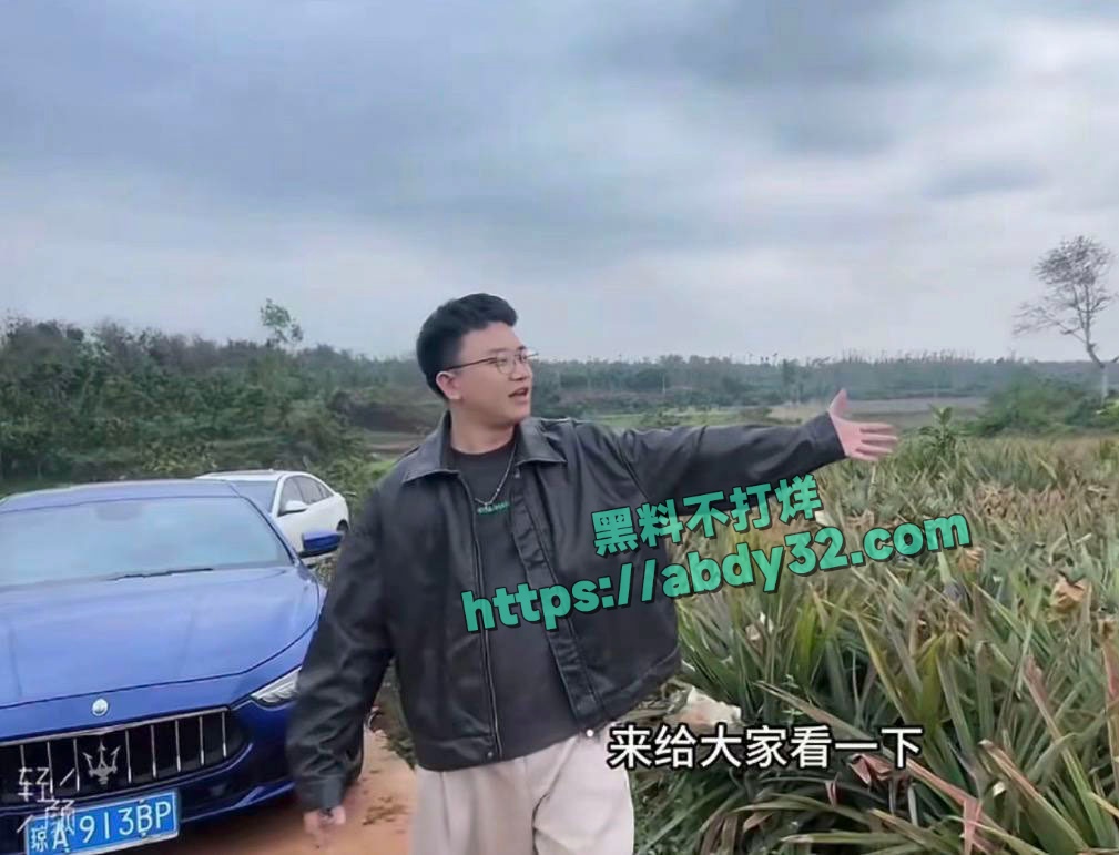 网红周末姐妹被骗炮 9