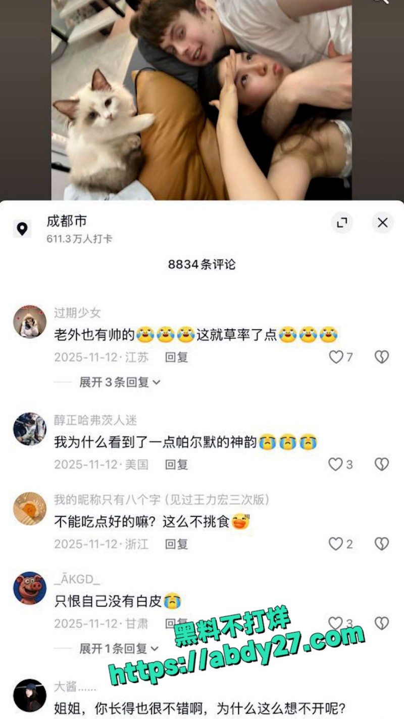 四川美女倒贴老外翻车 1