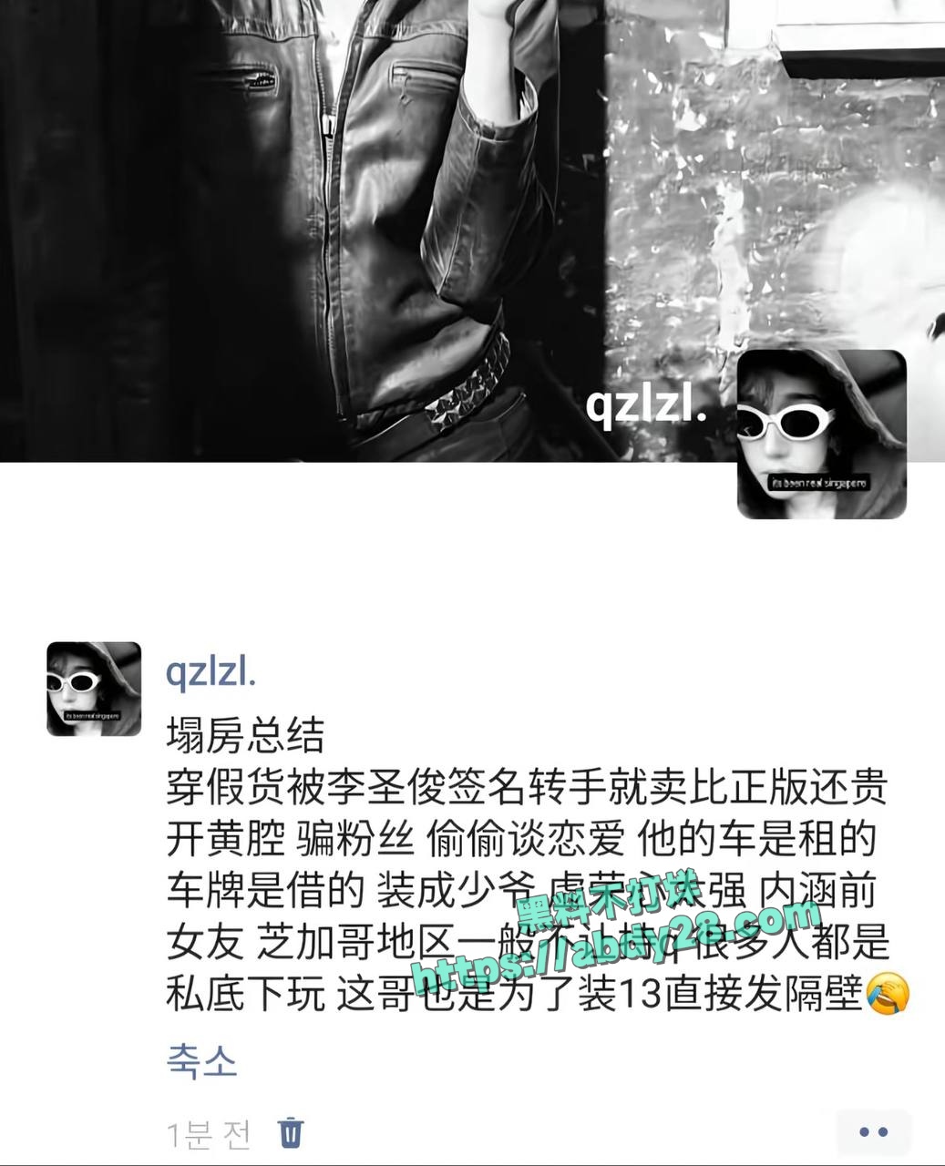 百万粉网红女王殿下塌房 7