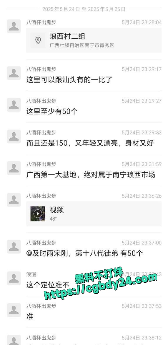 南宁埌西村夜市暗藏玄鸡一百五一发性价比直接封神1