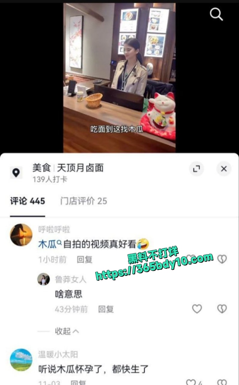 抖音莆田一万多粉的小网红PT木瓜3