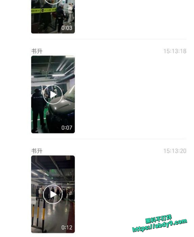 沈阳精神小妹街头约架6