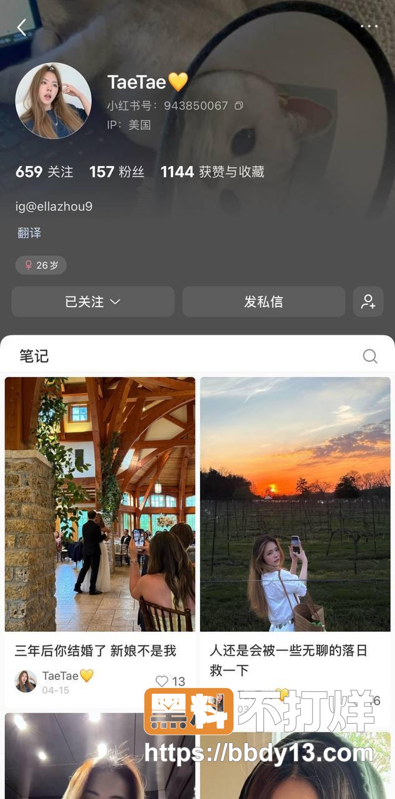范德堡大学高颜值4