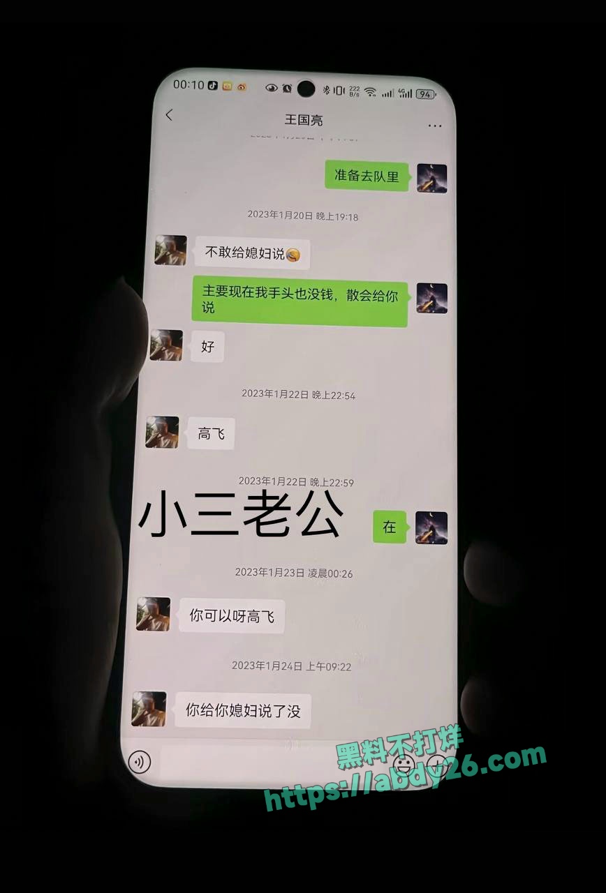 娜姐重生揭露丈夫出轨家暴 19