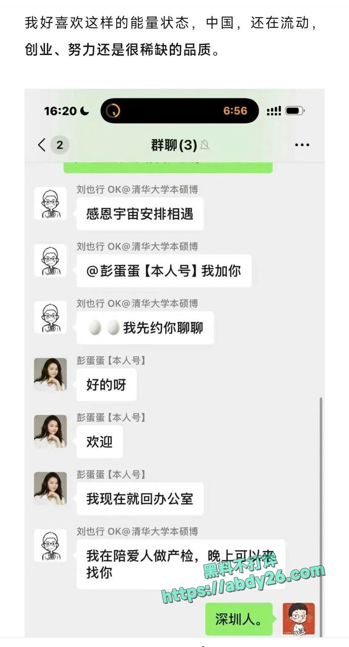 刘也行 17