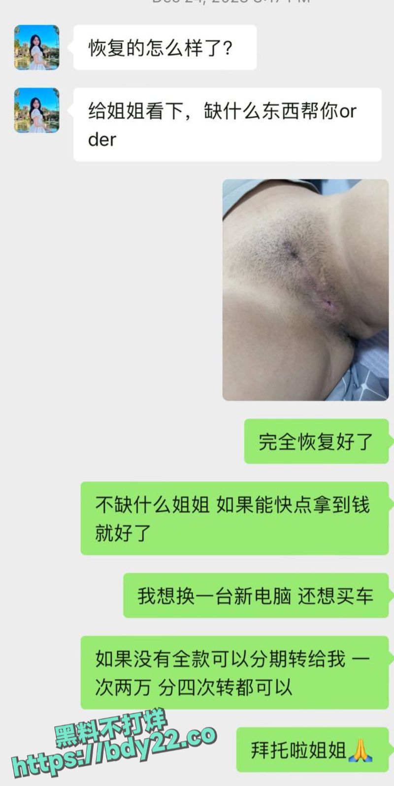 2024-01-12 20.53.21.jpg