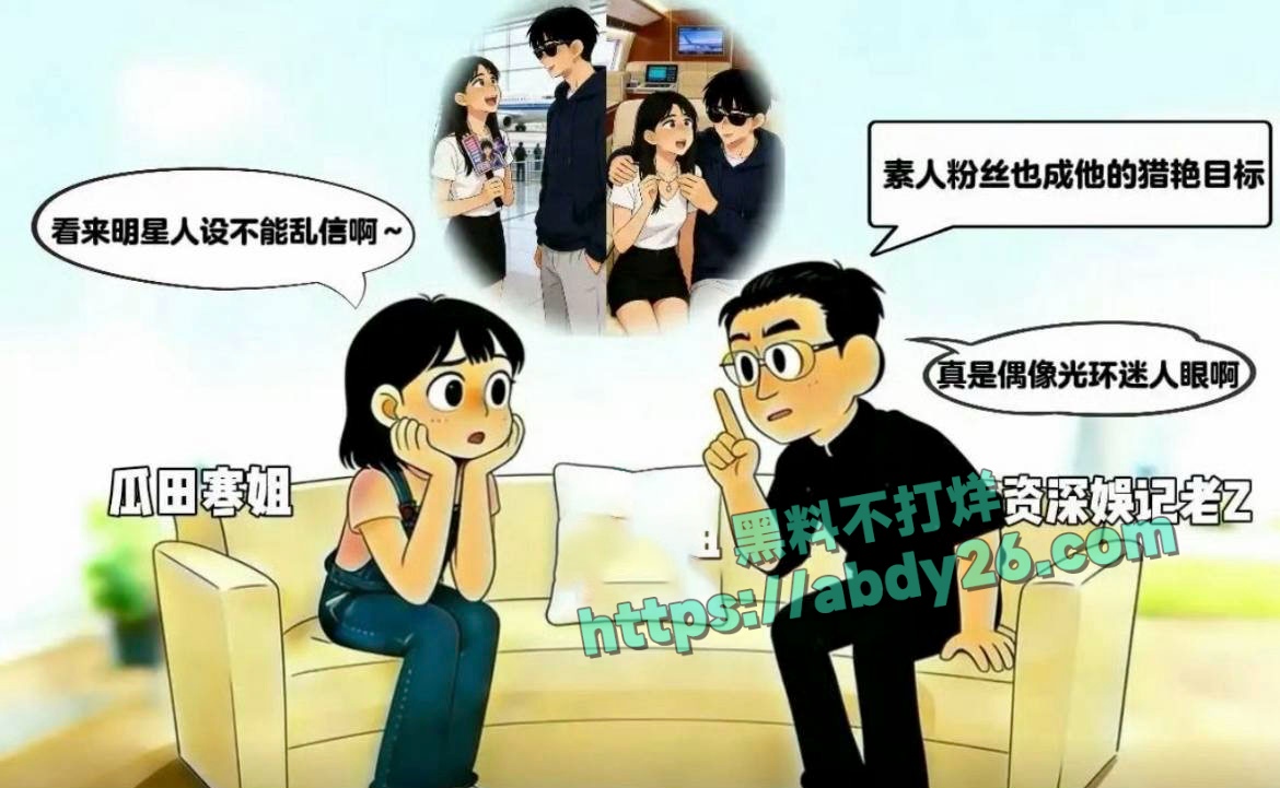 演员王安宇被曝横店炮王 17