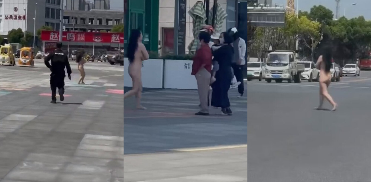 太和万达广场女子全裸狂奔 惊呆路人保安狂追 顶级社死现场瞬间刷屏