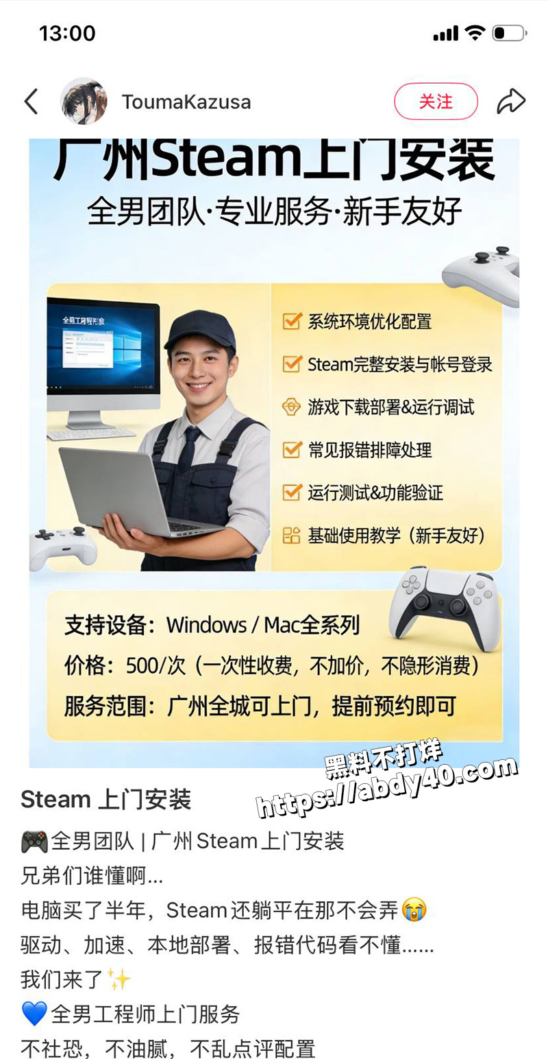 嫖娼再出新玩法.jpg13