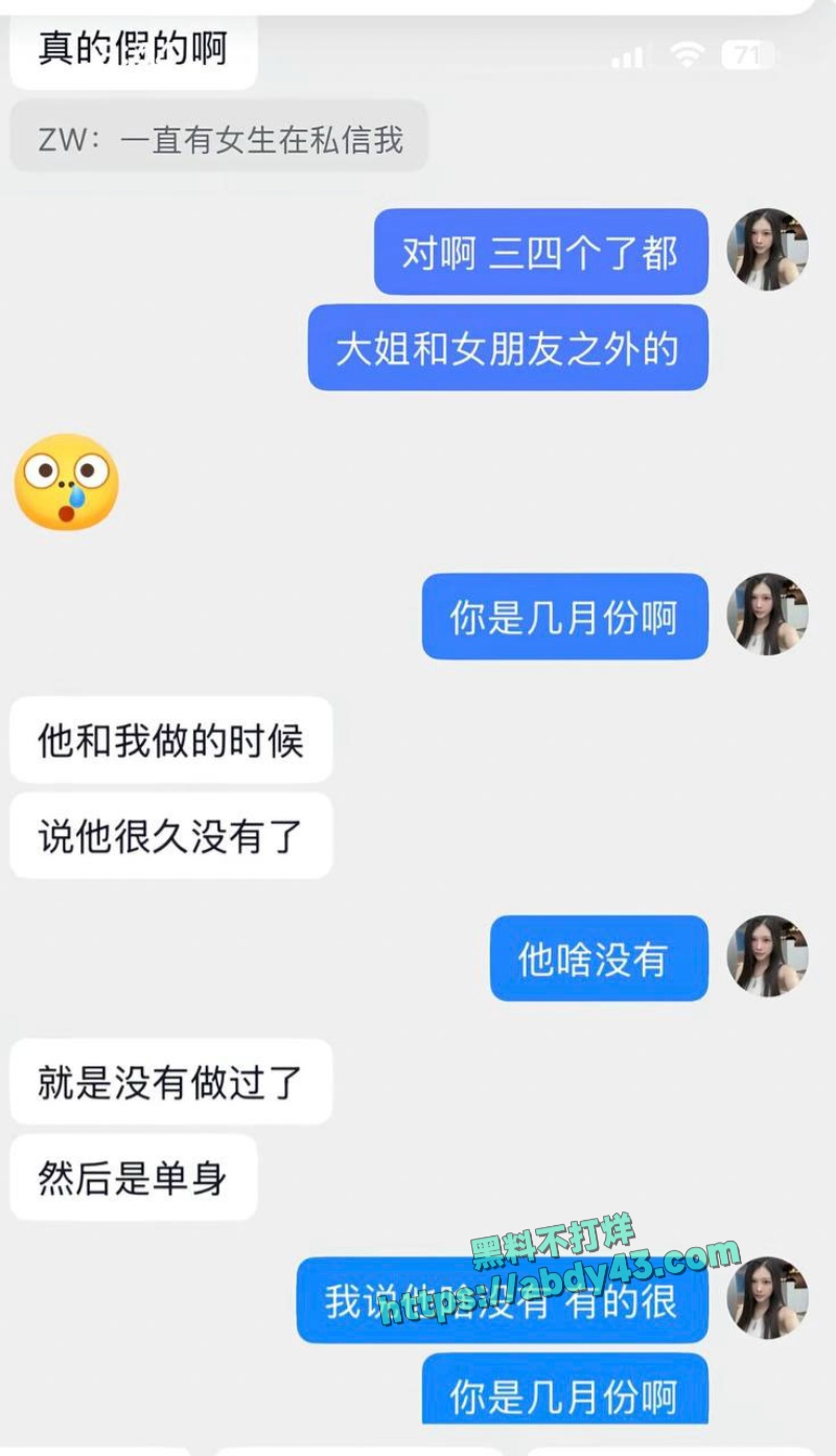 郭昊文和大姐40岁女友 5