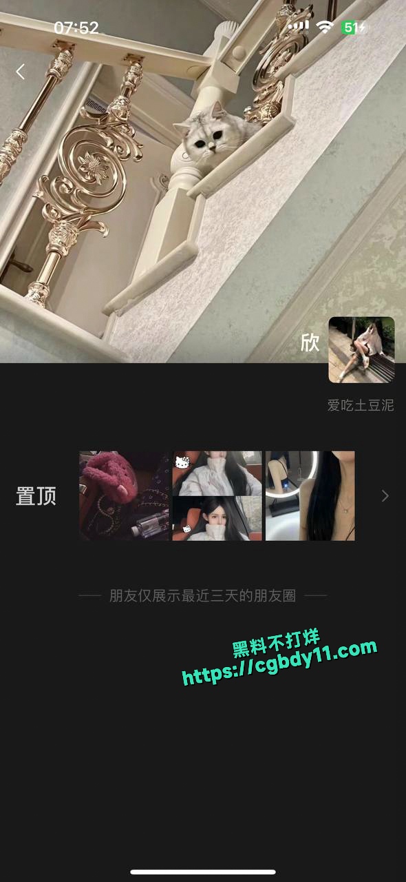 前女友和我在一起的时候就已经在做黄播了2.jpg