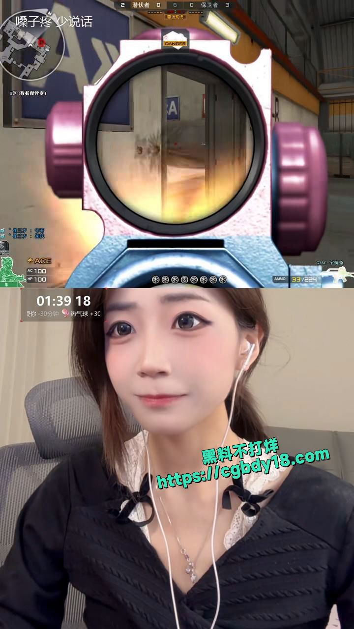 抖音 cf 主播媛崽好困下海当福利姬被曝光劲爆后续6