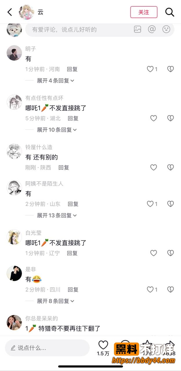 哪吒17