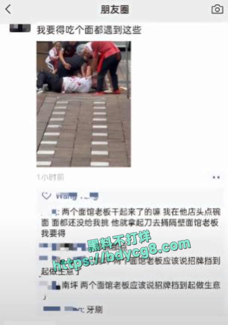 重庆两家面馆老板为了抢客拿刀砍人1
