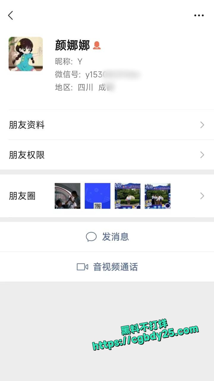 天津中医药大学颜娜娜反差婊无缝衔接喜欢猛插1