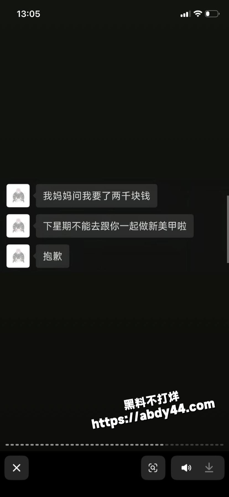 黑龙江痴情女子 被渣男甩53