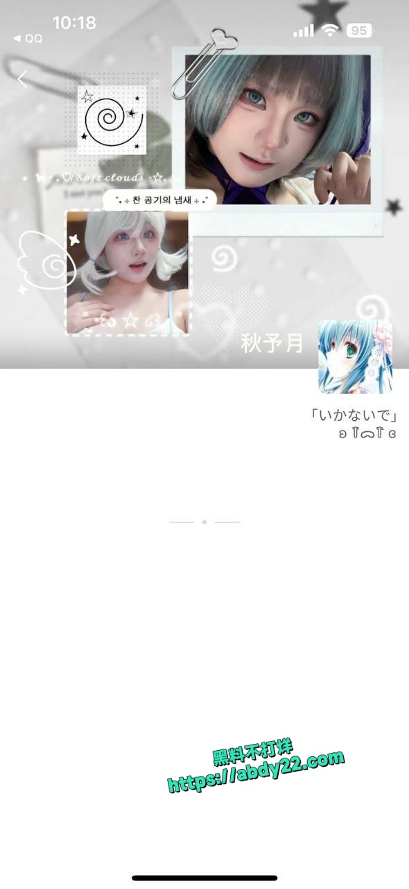 广州越秀区小沂大王私拍视频流出 4