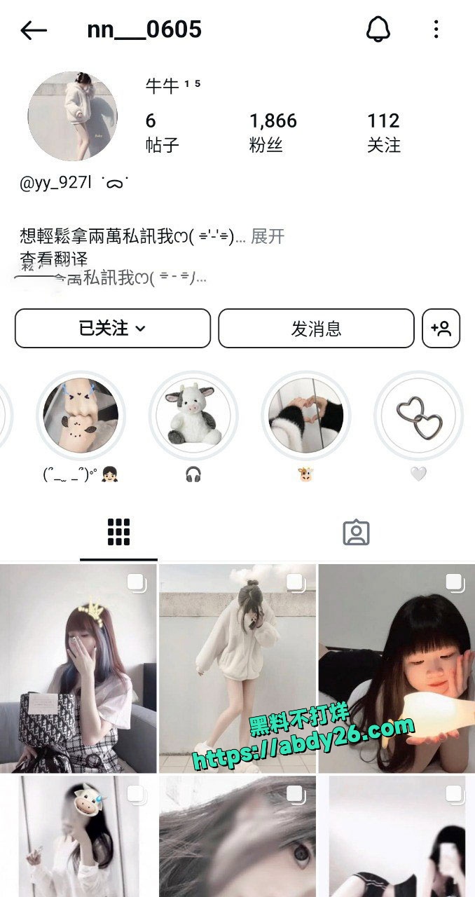齐刘海小网美牛牛不雅视频流出 1