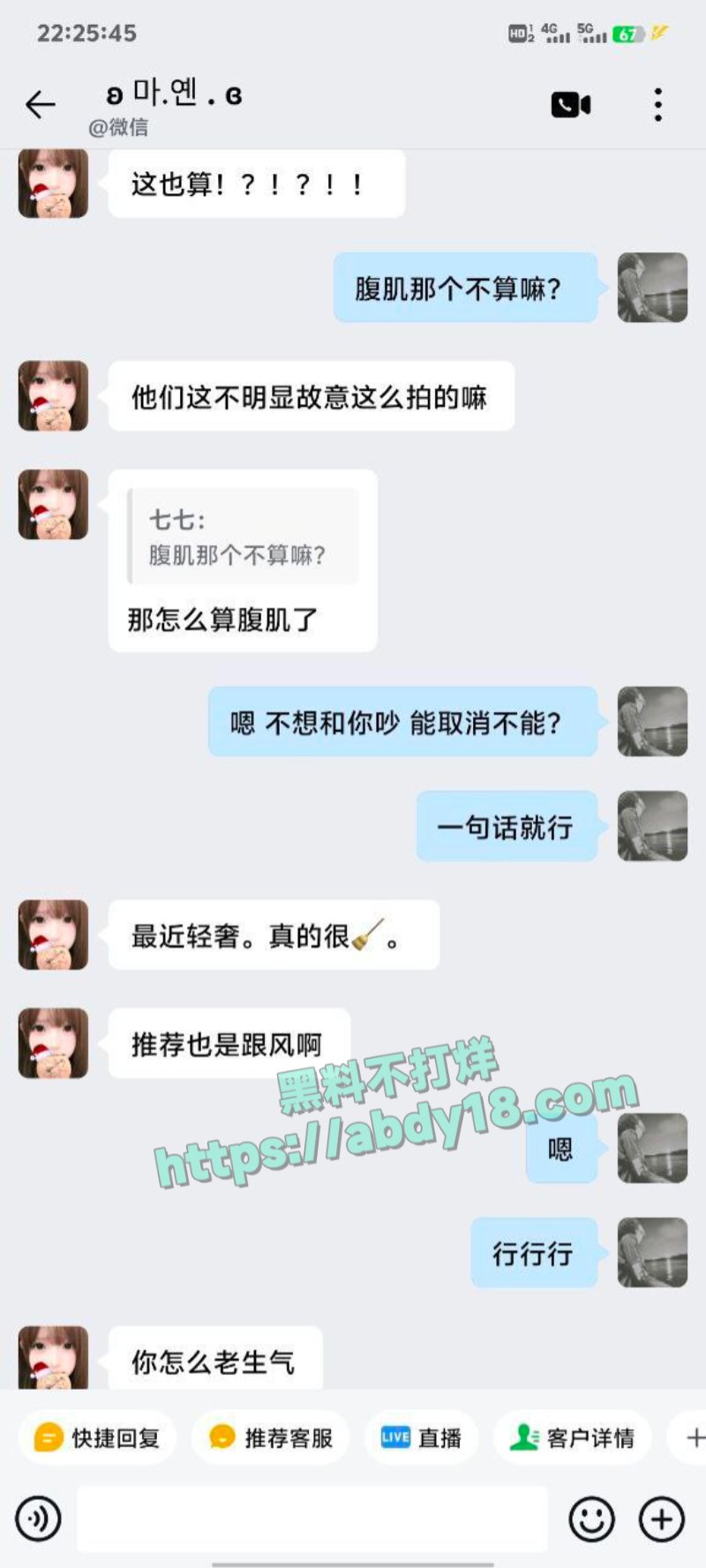 网恋选手绿帽日记1