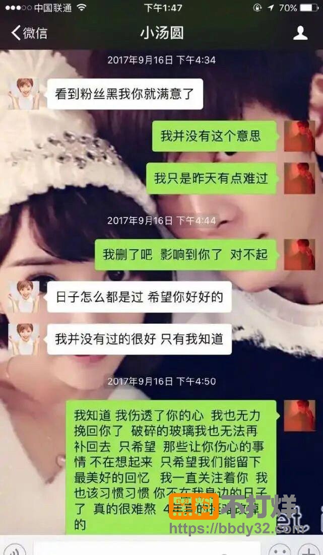 爆料14