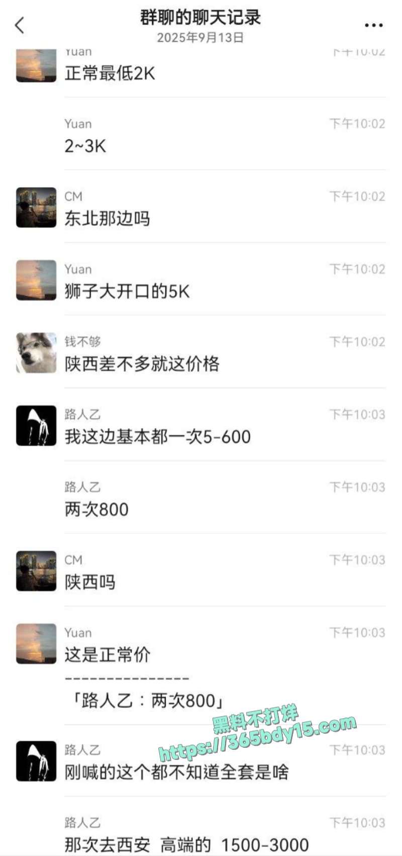 广东东莞在连信上成功约炮刚满18岁的小御姐6