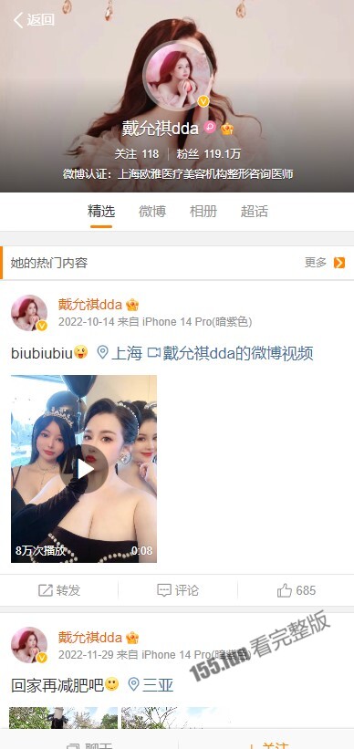 屏幕截图 2023-01-11 135701.jpg