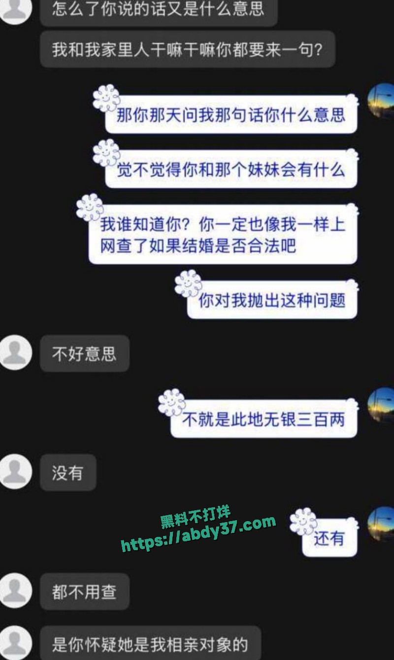 青海乐都男软饭硬吃 18
