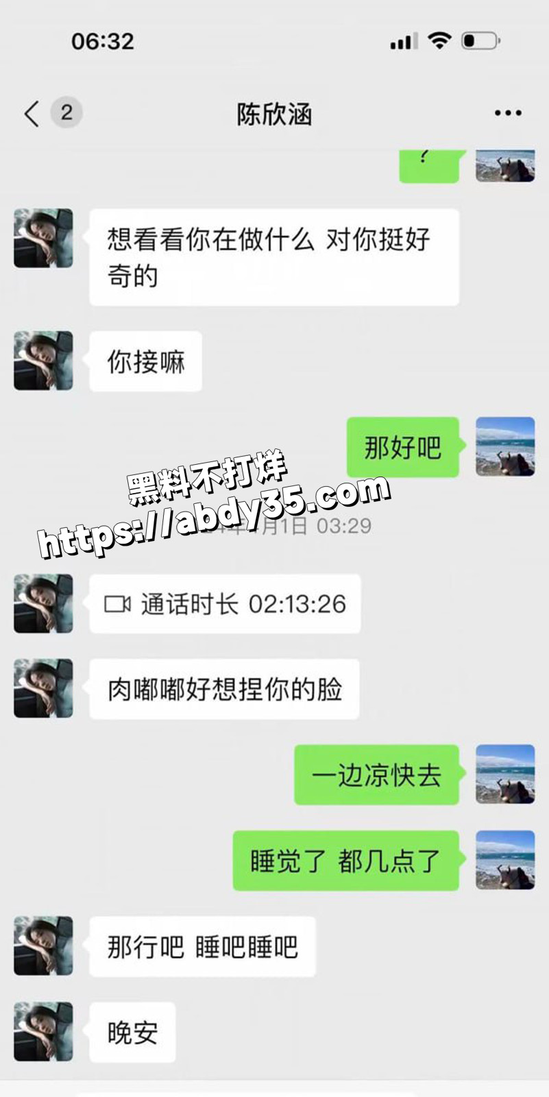 江苏大哥 陈虎.jpg8