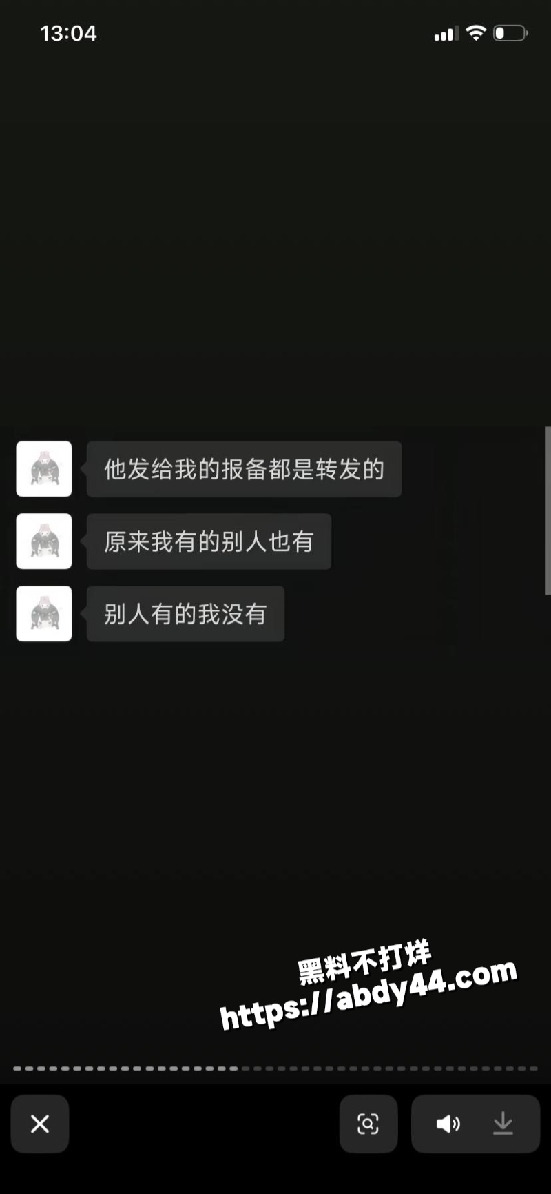 黑龙江痴情女子 被渣男甩40