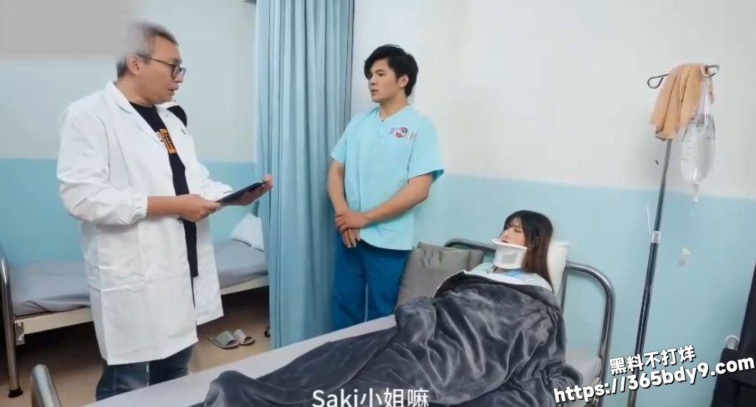 豪门大小姐4
