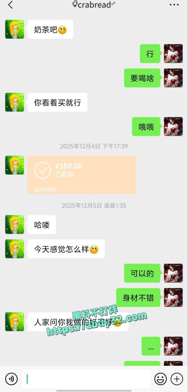 厦门职高王紫宣得了尖锐湿疣出来卖逼 5