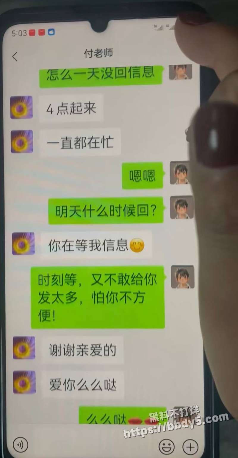 湖南永州郡祁中学副校长4