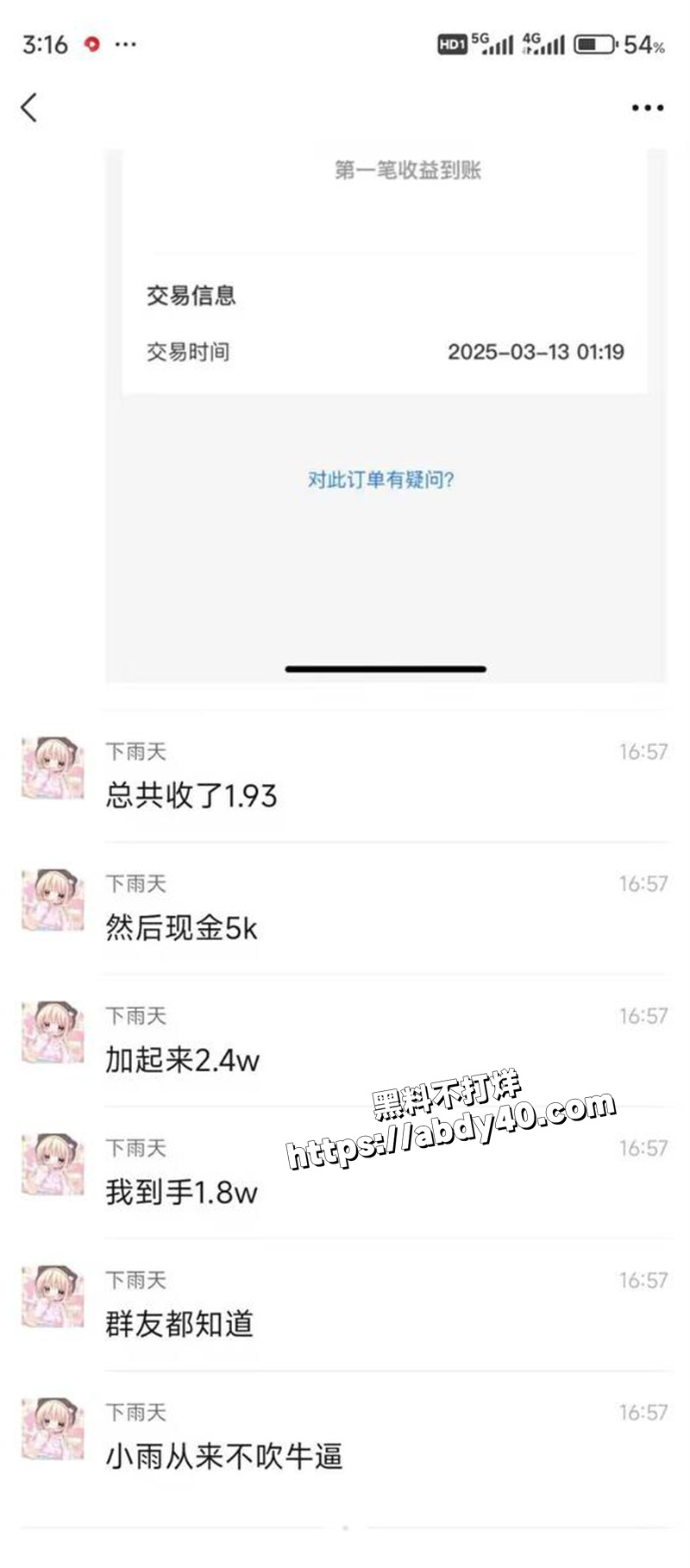 2万一晚随便玩.jpg9