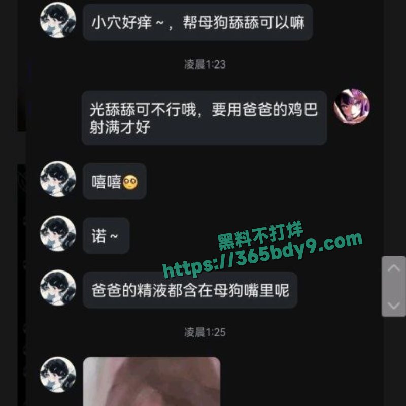 吉林母狗大学生王靖玥4
