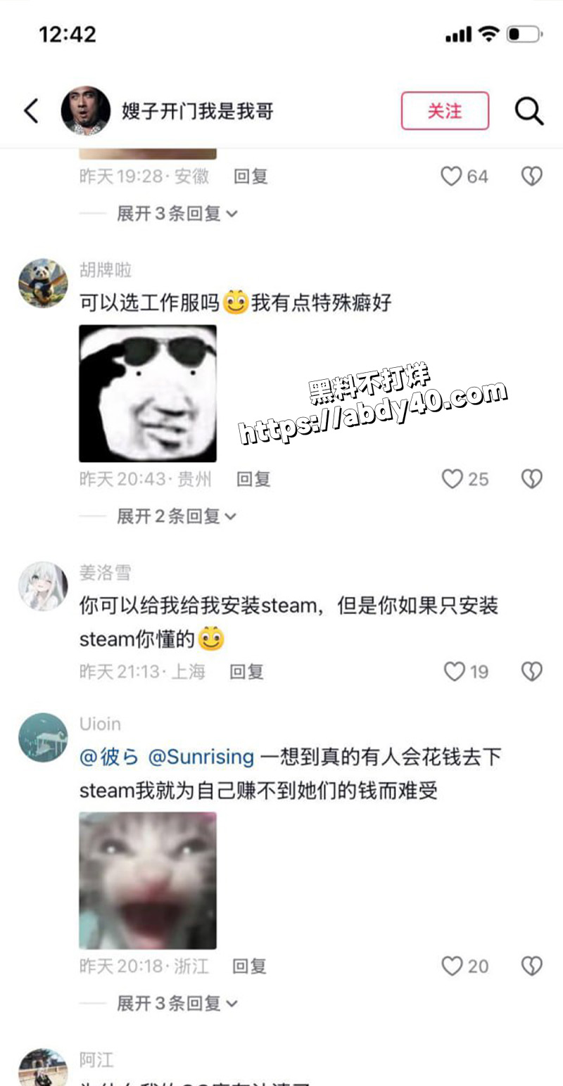 嫖娼再出新玩法.jpg4