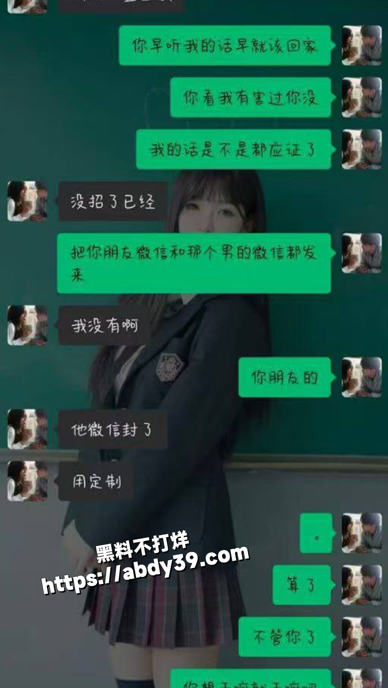 男子崩溃爆料.jpg4